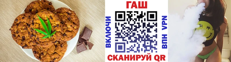 Canna-Cookies марихуана  Белокуриха 