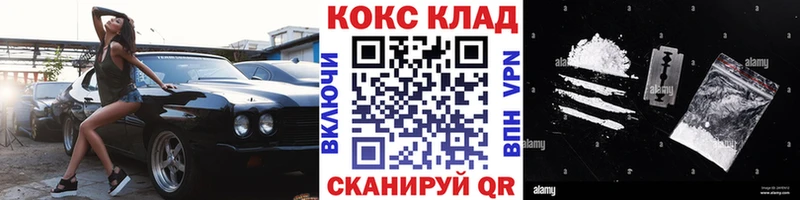 Cocaine Эквадор  Белокуриха 