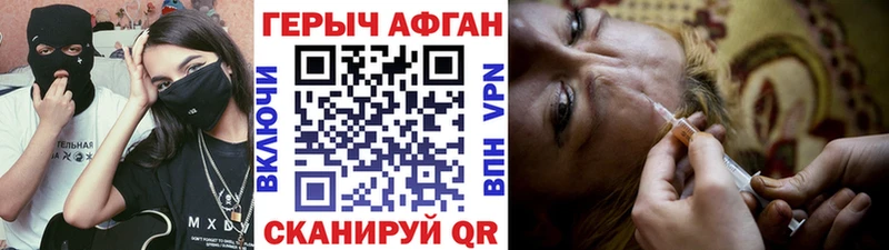kraken ONION  сайты даркнета наркотические препараты  Героин Heroin  Белокуриха 