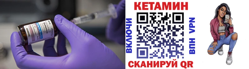 MEGA tor  Белокуриха  Кетамин VHQ  купить наркотики цена 