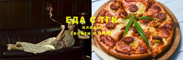 спайс Балахна