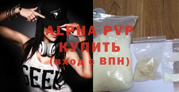 метамфетамин Белоозёрский