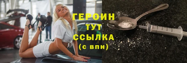 кокаин колумбия Белокуриха