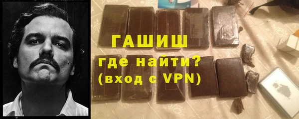 метамфетамин Белоозёрский