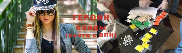 метамфетамин Белоозёрский