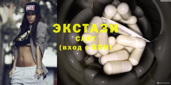прущая мука Беломорск
