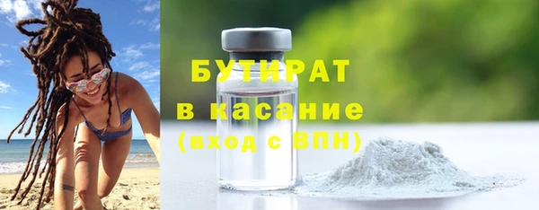 спайс Балахна