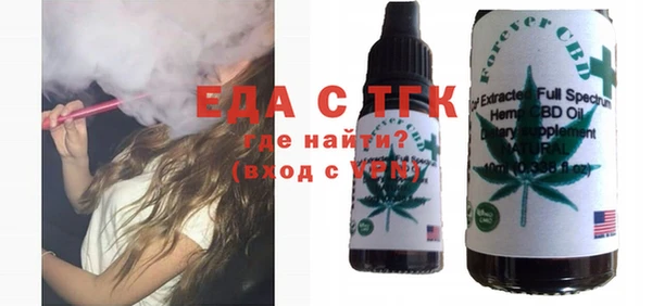 спайс Балахна