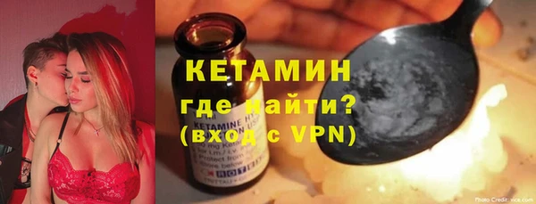 спайс Балахна