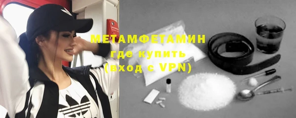спайс Балахна