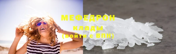 меф VHQ Балабаново