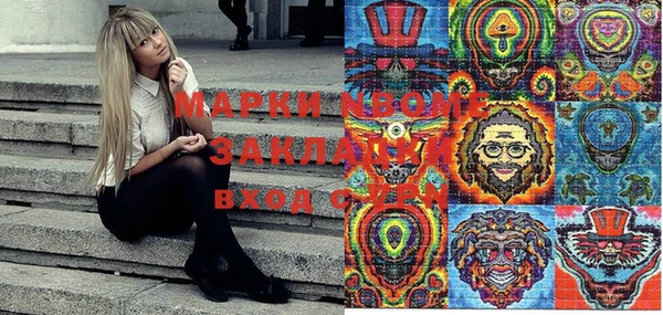 кокаин колумбия Белокуриха