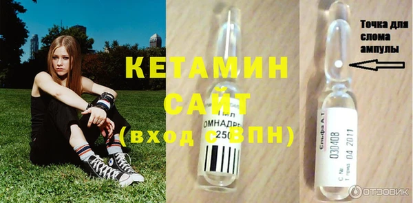метамфетамин Белоозёрский