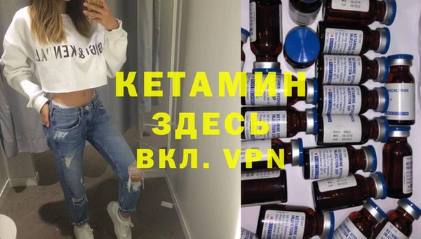 стаф Пыть-Ях