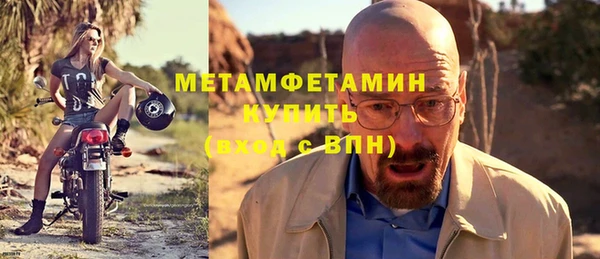 меф VHQ Балабаново