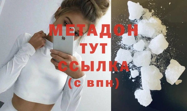 прущая мука Беломорск