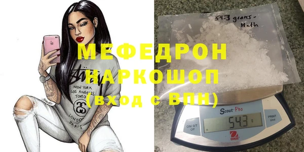 спайс Балахна