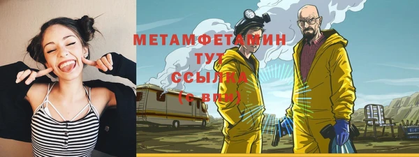 спайс Балахна