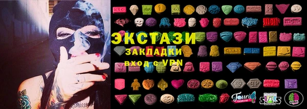 меф VHQ Балабаново