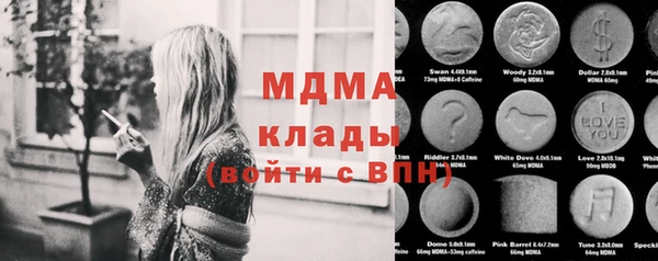 ПСИЛОЦИБИНОВЫЕ ГРИБЫ Радужный