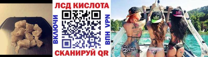 МЕГА маркетплейс  Белокуриха  Лсд 25 экстази ecstasy 