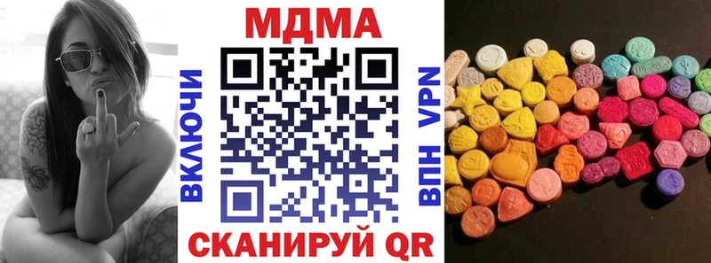 где найти   shop какой сайт  MDMA кристаллы  Белокуриха 