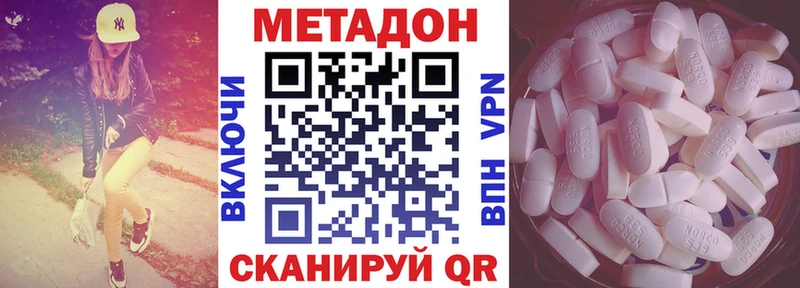 Метадон мёд  купить наркотик  Белокуриха 