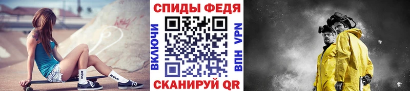 Метамфетамин Декстрометамфетамин 99.9%  Белокуриха 