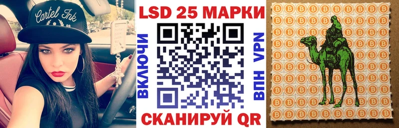 hydra ТОР Белокуриха Наркотические марки 1,5мг даркнет сайт