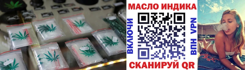 KRAKEN как войти  Белокуриха  площадка как зайти  Дистиллят ТГК вейп с тгк 