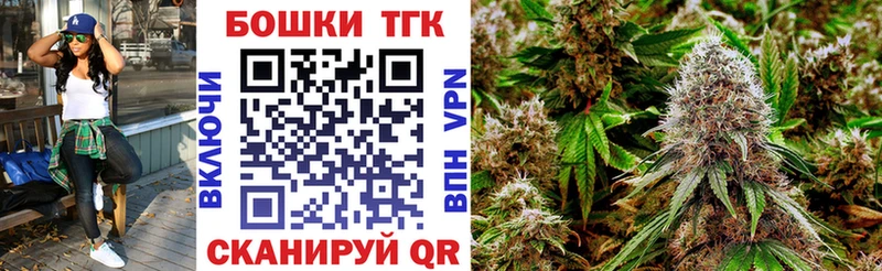 Каннабис семена  Белокуриха 